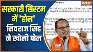 Shivraj Singh Chauhan Angry On Air India Flight: एयर इंडिया की टूटी सीट पर कैसा रहा शिवराज का सफर?