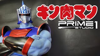 Robin Mask [Kinnikuman] / Unboxing | Prime1Studio 1/4 scale statue