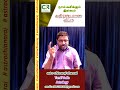 நமது வீடு அதிர்ஷ்டமானதா? astro chinnaraj