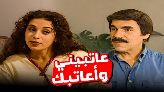 العتاب صحي بين الزوجين لدرجة ان الطلاق صار نتيجته 😂​🤣​ | مسلسل المرايا