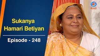 Sukanya Hamari Betiyan : Ep. 248