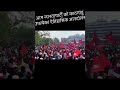 भ्रष्टाचार बिरुद्ध नेपालि् युवाको आम जनाआन्दोलन जारी छ parlimentofnepal viralvideo viralvideo