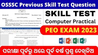 OSSSC previous year computer practical skill test question for PEO Exam 2023