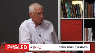 Проф. Боян Дуранкев: Доволството и краят на историята са дошли в ЕС