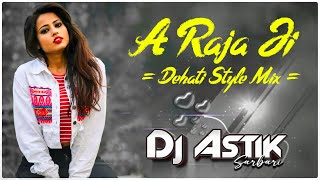 Its Bauri Brand | A Raja Ji Dehati Style Mix Dj Astik Sarbari