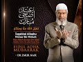 Eid wishes from Dr. Zakir Naik