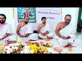 surya grahana shanti parihara pooja part 1 2 ganapati pooja and sankalpa sri k suresh