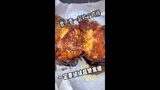 要不要一起吃鸡排 #空气炸锅美食 #健康美食 #新吃法