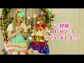 【ﾗﾌﾞﾗｲﾌﾞ lovelive 】告白日和、です！ 踊ってみた　【μ ule】