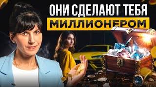 Эти камни через 10 лет будут стоить МИЛЛИОНЫ! Вот куда надо вкладывать ДЕНЬГИ...