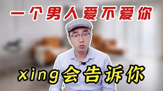 中年夫妻的生活都是无性的吗？3个女人的回答，揭露感情残酷真相