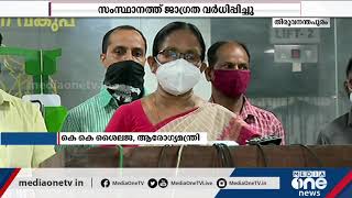 ജനിതകമാറ്റം വന്ന വൈറസ് കേരളത്തില്‍; സംസ്ഥാനത്ത് ജാഗ്രത വര്‍ദ്ധിപ്പിച്ചു | Mutant Covid Strain |