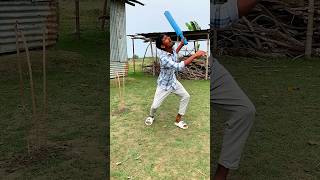 Tenge Tenge Funny Cricket😂#trending #youtubeshorts #funny #cricket #shorts
