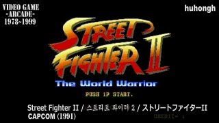 1991 추억의 고전오락실 게임 Retro Arcade Gameゲームセンター集