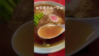 真冬に手繰りたゐ激アツ🔥🍜平塚驛近昭和町中華 中國料理 大陸