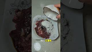 这个芋仔滑牛肉做法简单，可以做起来，用来拌米饭，能干三大碗米 这个芋仔滑牛肉做法简单，可以做起来，用来拌米饭，能干三大碗米饭#做菜我是认真的努力做好每一道菜#家乡的味道 #芋头 #……