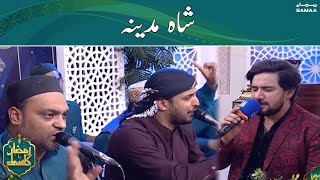 Shah e Madina | شاہ مدینہ | Sehri Transmission | SAMAA TV