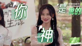 【赵粤 ZhaoYue】叽叽扎扎去露营 EP2️⃣ 《是谁骗了我老板》下