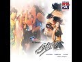 Download Arasu Tamil Movie | Sarathkuamar | Simran | Vadivel | Star Movies In Mp4 3Gp Full HD Video