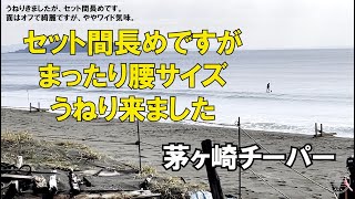 うねり来ました　2023年3月6日 AM1000 【湘南 茅ヶ崎 チーパー】