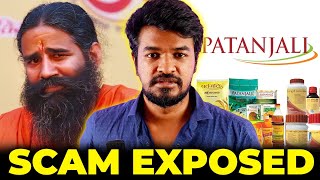 Patanjali Scam Explained!! 😧 | Madan Gowri | Tamil | MG