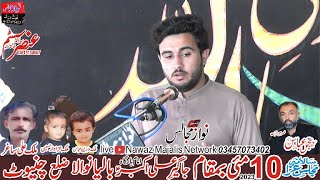 Live Majlis Aza 10 May 2023 Zakir Kashif Abbas Baloch 2023 Balianwala Nzd Kandiwal Nawaz Najalis
