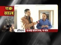 ek saal special report on jaat reservation issue in rohtak haryana