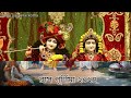 rash purnima 2024 date and time rash purnima 2024 রাসপূর্ণিমা ২০২৪ পূর্ণাঙ্গ সময়সূচী রাসযাত্রা২০২৪