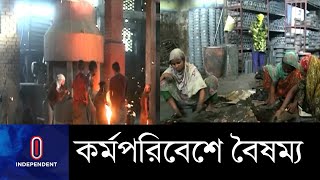 গার্মেন্টস ছাড়া অন্য খাতে নজর নেই || Non RMG Worker Security