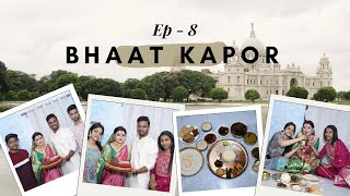 Ep - 8 of Shaadi Mode On | রিয়ার ভাতকাপড় | Bhaat Kapor | Rupa Paul