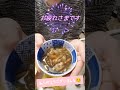 簡単茎わかめ