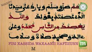 FIRI XASSIDA WAXAANII HAFIIZUNN AK S ALIOUNE BADARA NDIAYE TOUBA 16/12/2020