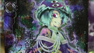 ZX ゼクス 黒騎神の強襲 七大罪 強欲の魔人アワリティア 箔押し