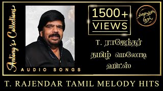 T. Rajendar Tamil Melody Hits |  T. ராஜேந்தரின் தமிழ் மெலோடி ஹிட்ஸ்