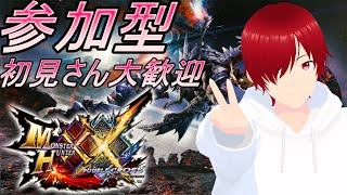 【MHXX】ダブクロやるよん！！初見さん大歓迎！！モンハンダブルクロス参加型