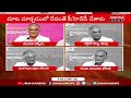 రేవంత్ పాలన పై హరీష్ రావు తీవ్ర విమర్శలు harishrao mahaa news