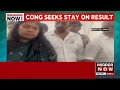 karnataka election result congress candidate approaches ec seeks recounting of votes in jayanagar