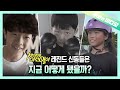 천재라고 불렸던 아이들, 세상에 이런 일이 출연 신동들의 놀라운 근황!!┃Surprising Updates of the Prodigies