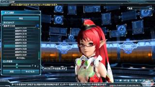 PSO2 女性追加ボイス 25 37