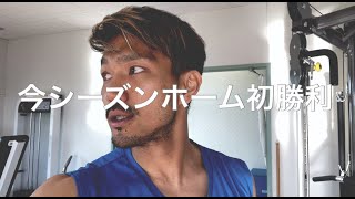 【VLOG#38】腕立て大好きサッカー選手