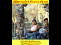 मुस्लिम लड़की ने की एक लाचार army की मदद muslim girl helped armyman shorts ytshorts facts fact