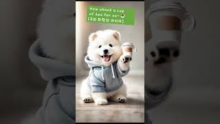 How about a cup of tea for us(차한잔 마시자)#shorts #emoticon#drink#coffee#tea#cute#puppy#귀여운#강아지#마시자#커피#차