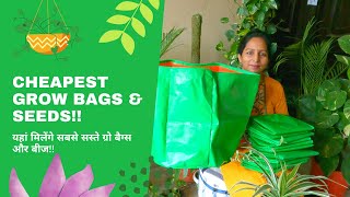 CHEAPEST GROW BAGS AND SEEDS || यहां मिलेंगे सबसे सस्ते ग्रो बैग्स और बीज || ROXX GARDEN