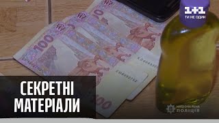 Полиция задержала телефонного мошенника, который вымогал деньги у пенсионерок – Секретные материалы