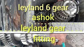 ashok leyland gear fitting | ashok leyland zf gearbox fitting | ashok leyland gear pattern.