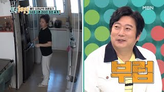 [최초공개] 불타는 청춘! 50대 신혼부부의 뜨거운 일상 대공개♨