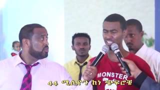 FBI CHURCH pastor Dawit 44 Million Demon