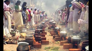 ശ്രീ മാങ്ങോട്ടും കാവ് ഭഗവതി ക്ഷേത്രം പൊങ്കാല തത്സമയം