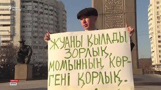 Мажилис одобрил, эксперты критикуют. Проект о мирных собраниях