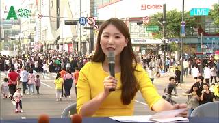 [LIVE]  2019 안산국제거리극축제 현장생중계